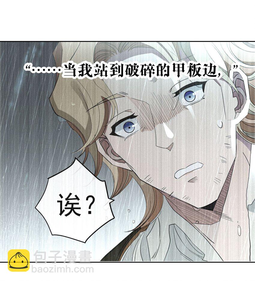 054 死亡的钟声(1/2)-第57话