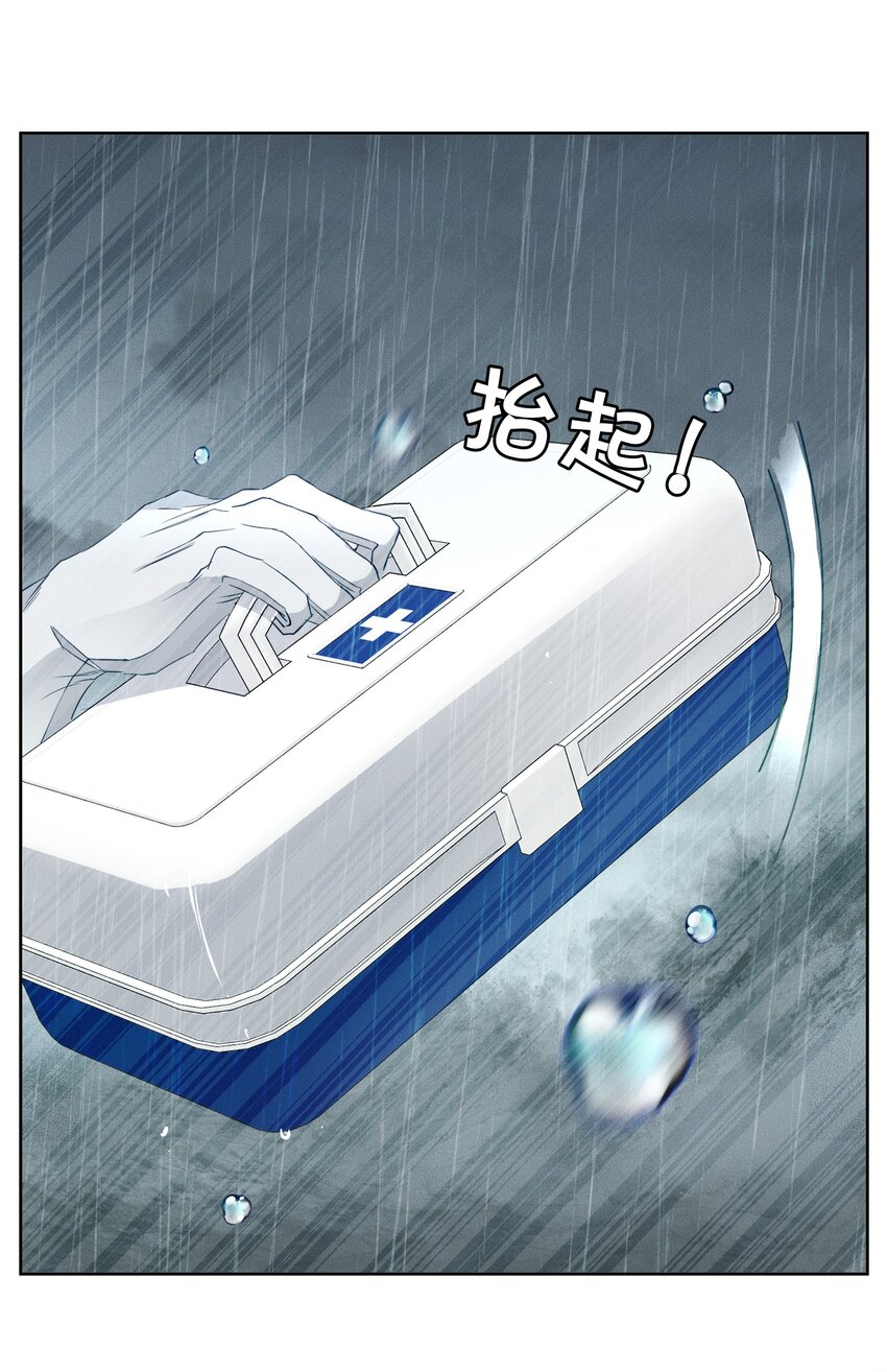 054 死亡的钟声(1/2)-第57话