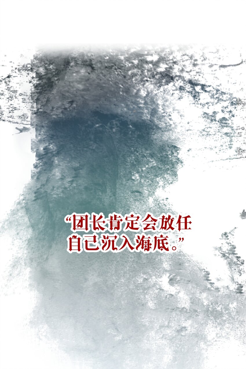 054 死亡的钟声(1/2)-第57话