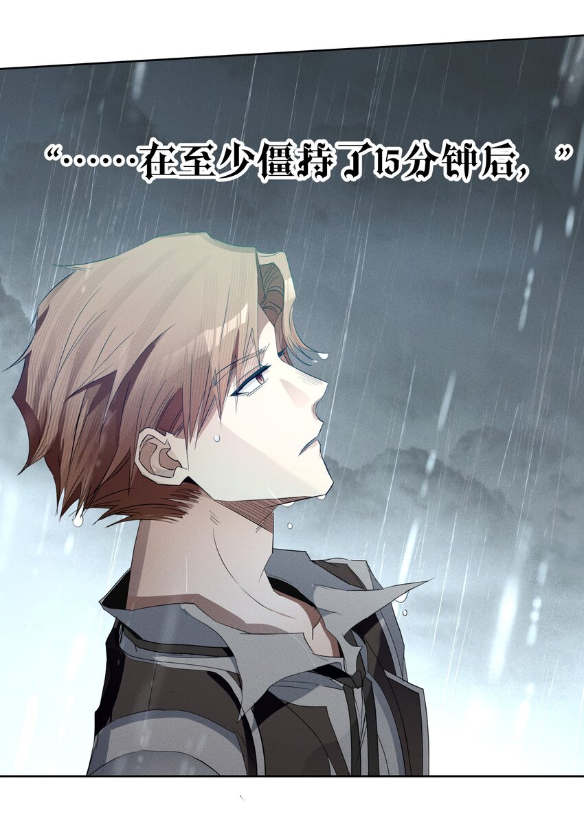 054 死亡的钟声(1/2)-第57话