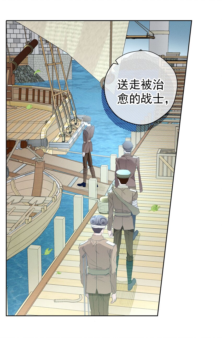 054 死亡的钟声(1/2)-第57话