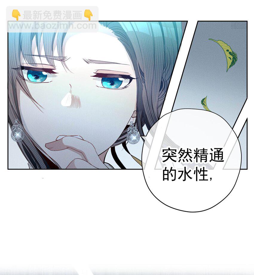 054 死亡的钟声(1/2)-第57话