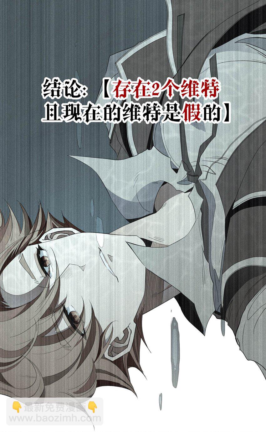 054 死亡的钟声(1/2)-第57话