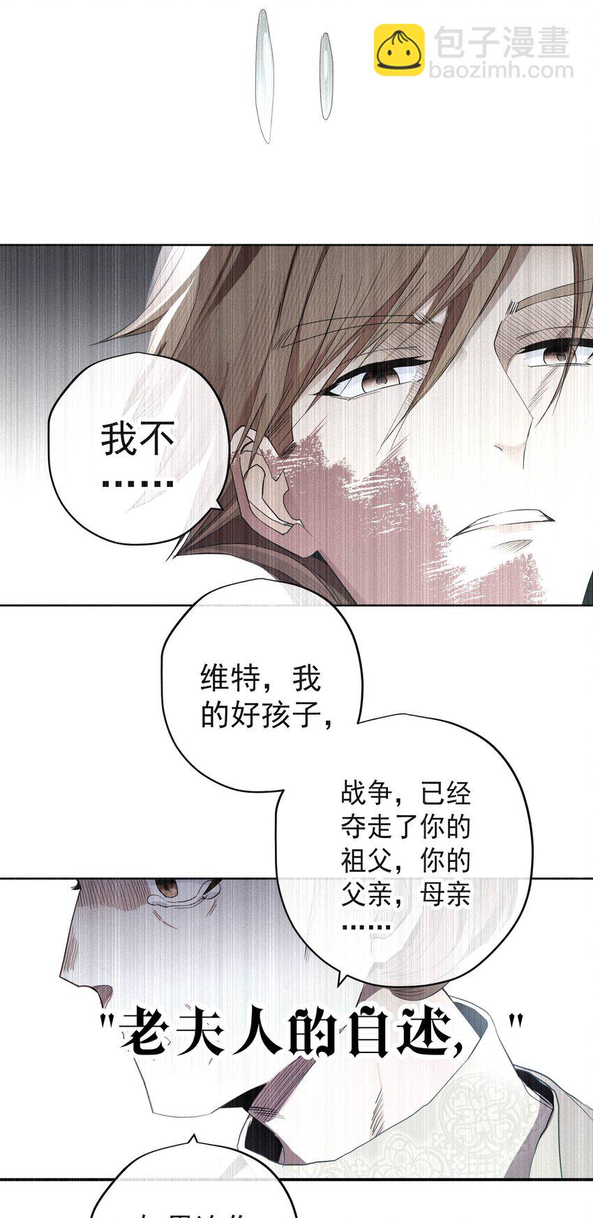 054 死亡的钟声(1/2)-第57话