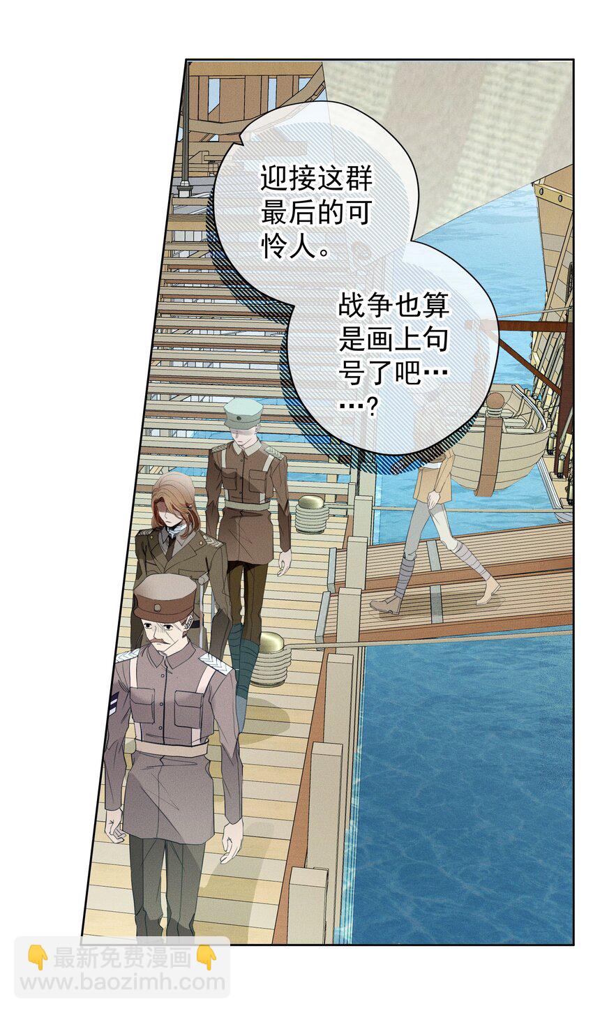 054 死亡的钟声(1/2)-第57话