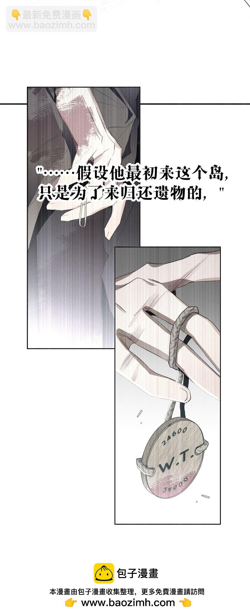 054 死亡的钟声(1/2)-第57话