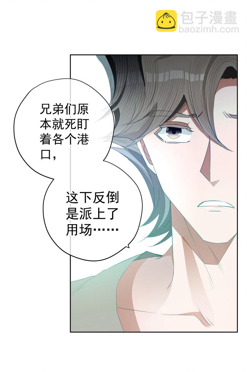 054 死亡的钟声(1/2)-第57话