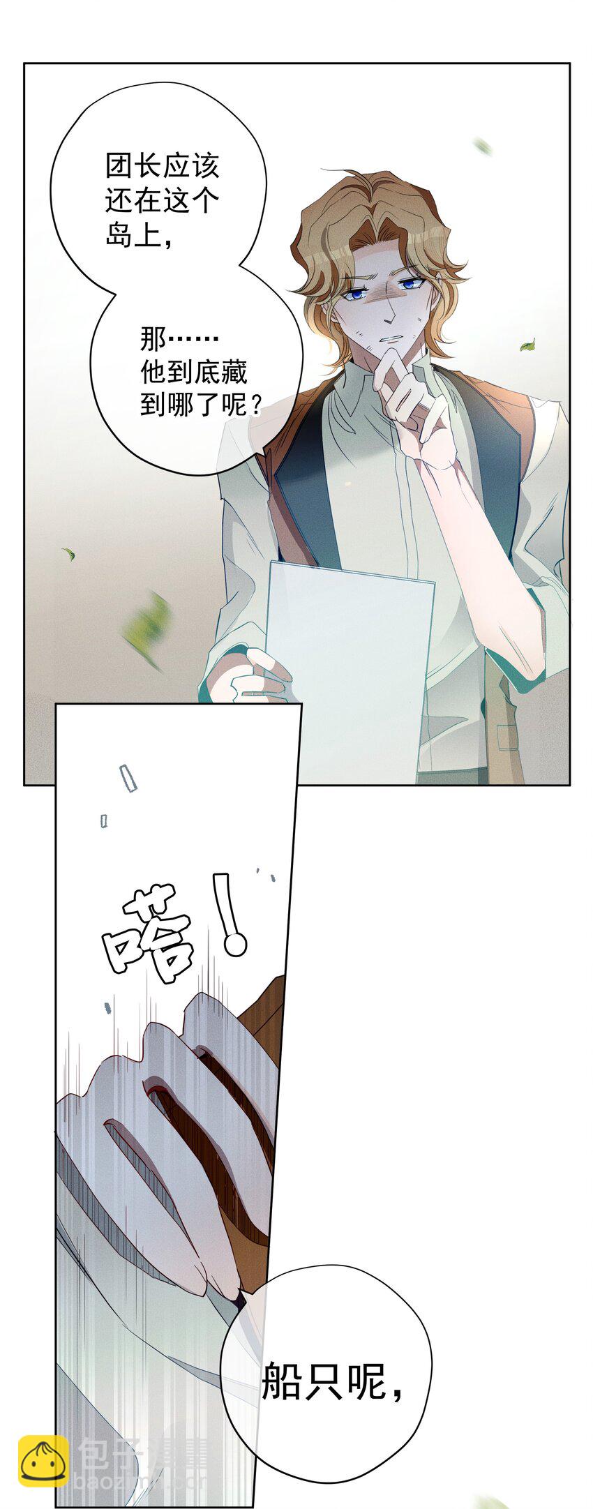 054 死亡的钟声(1/2)-第57话