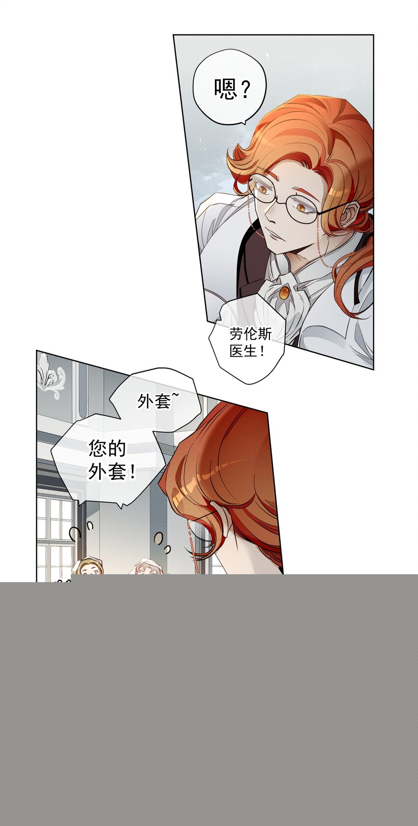 006 修罗场-第7话