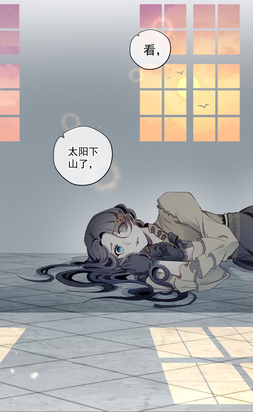 006 修罗场-第7话