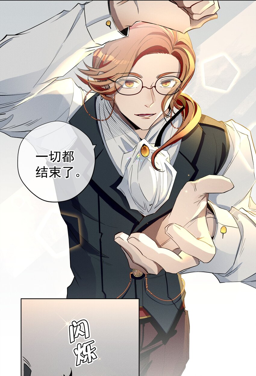 006 修罗场-第7话