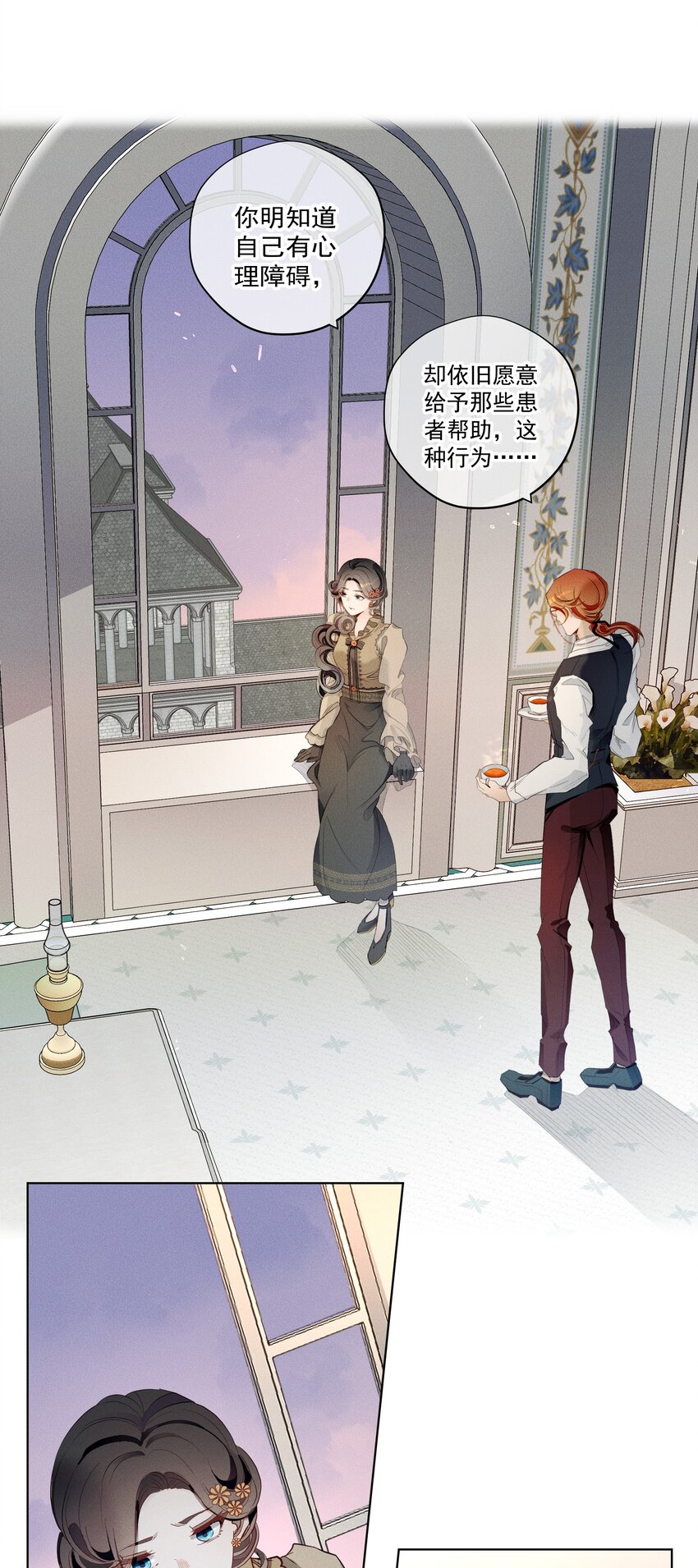 006 修罗场-第7话