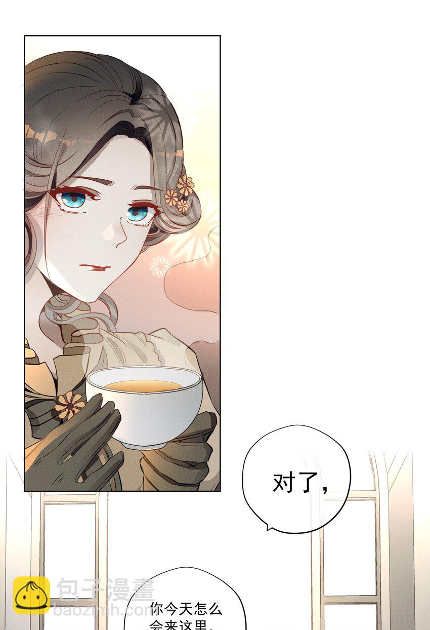 006 修罗场-第7话