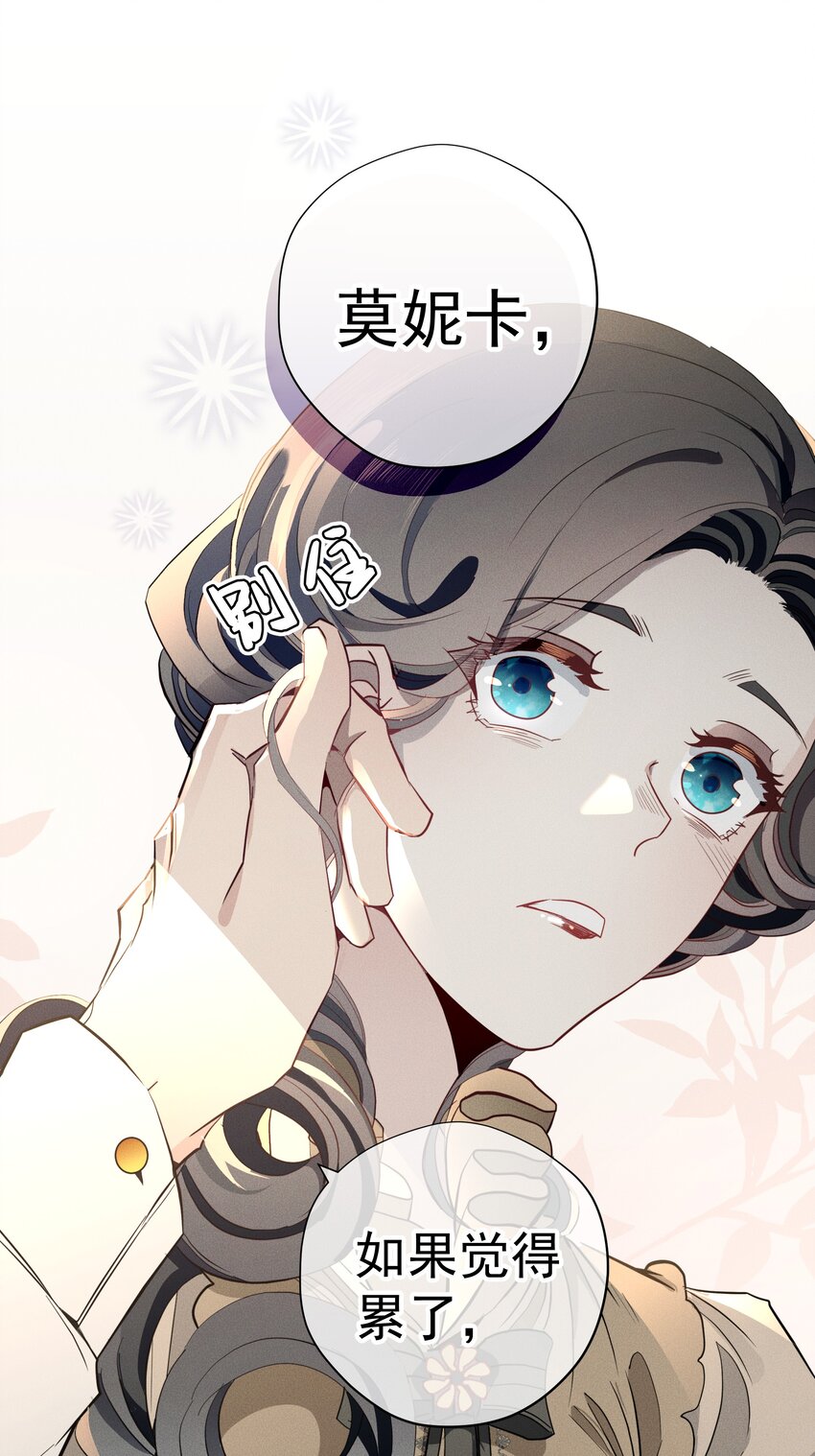 006 修罗场-第7话