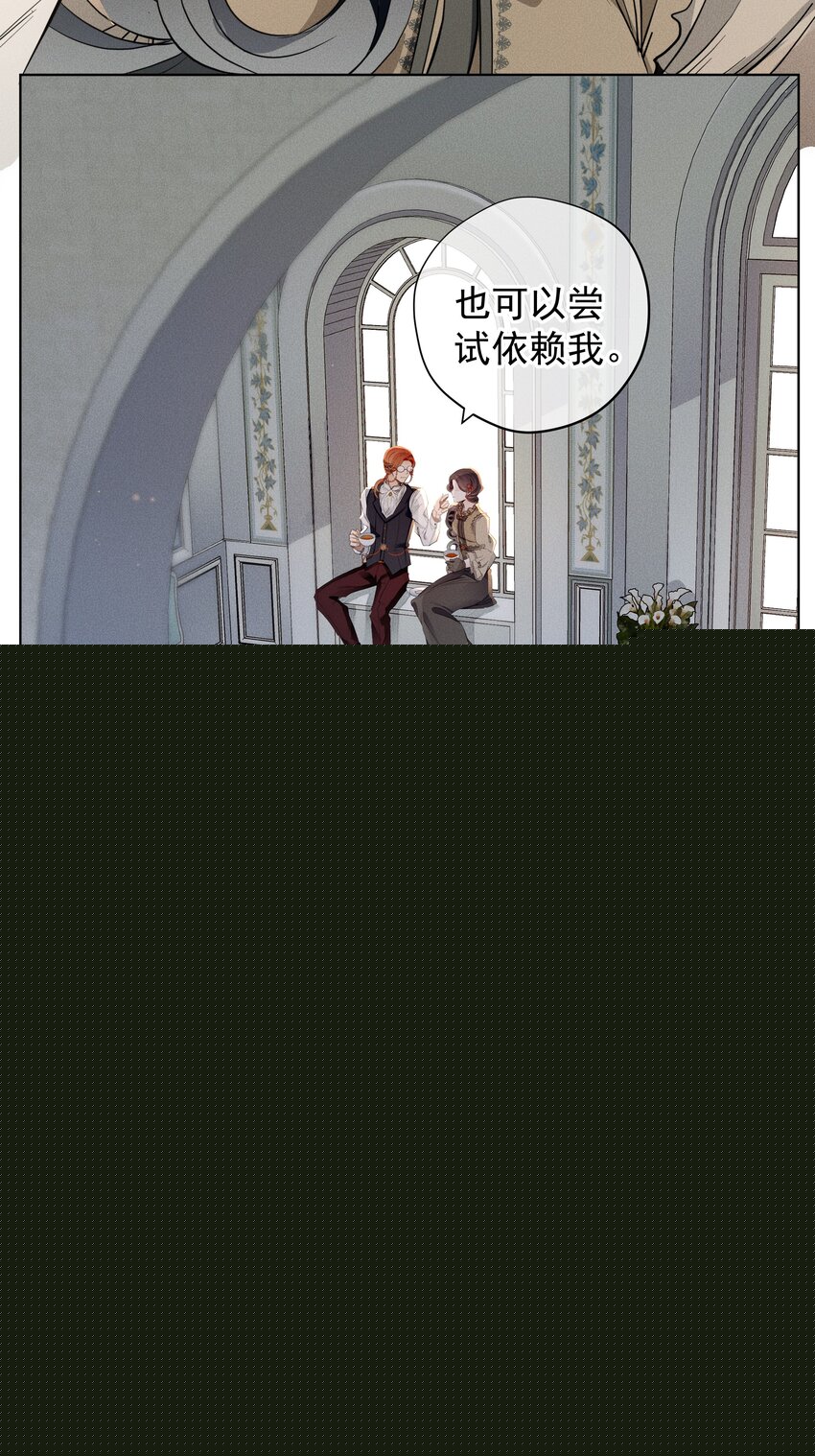 006 修罗场-第7话