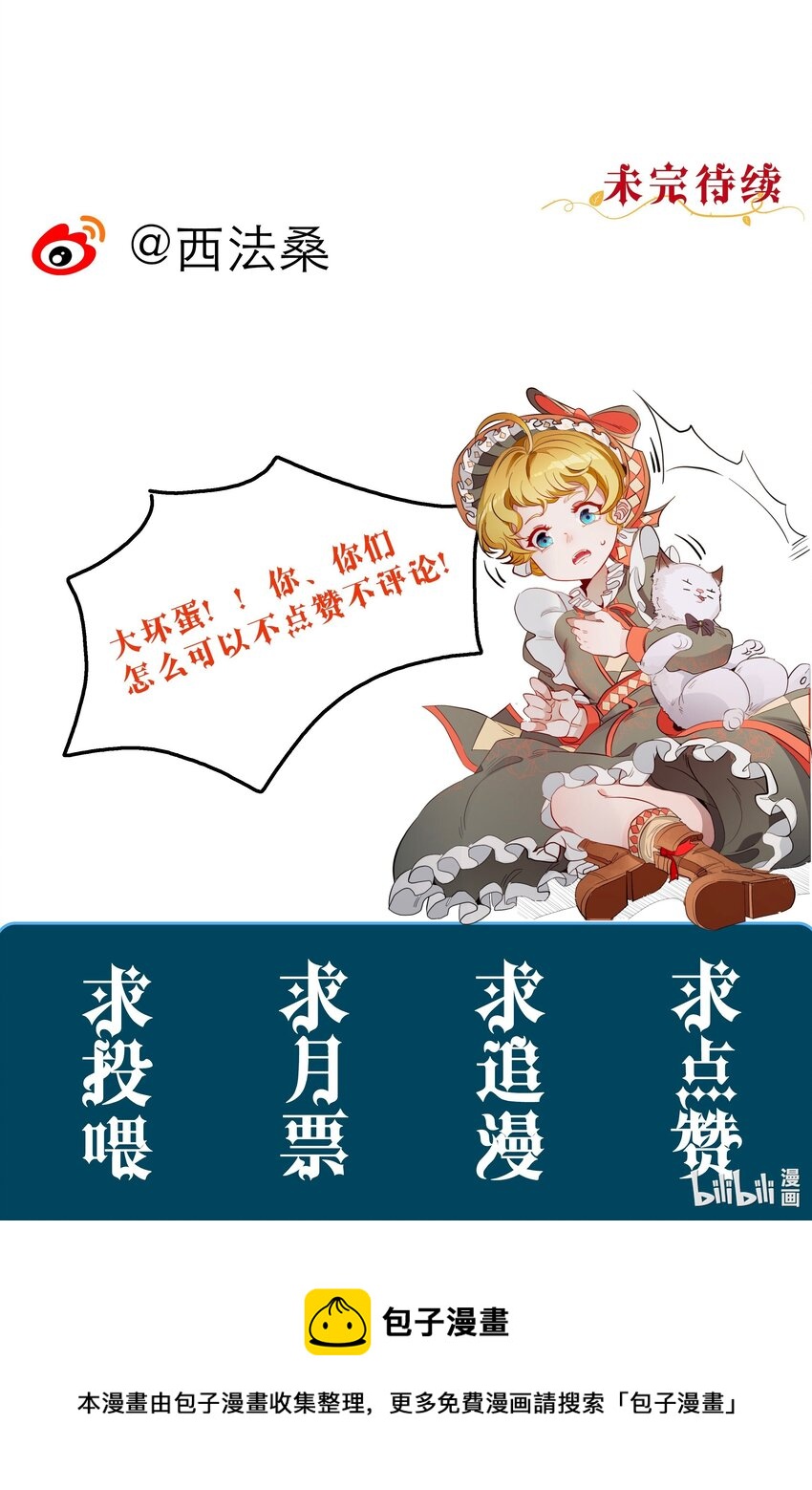 006 修罗场-第7话