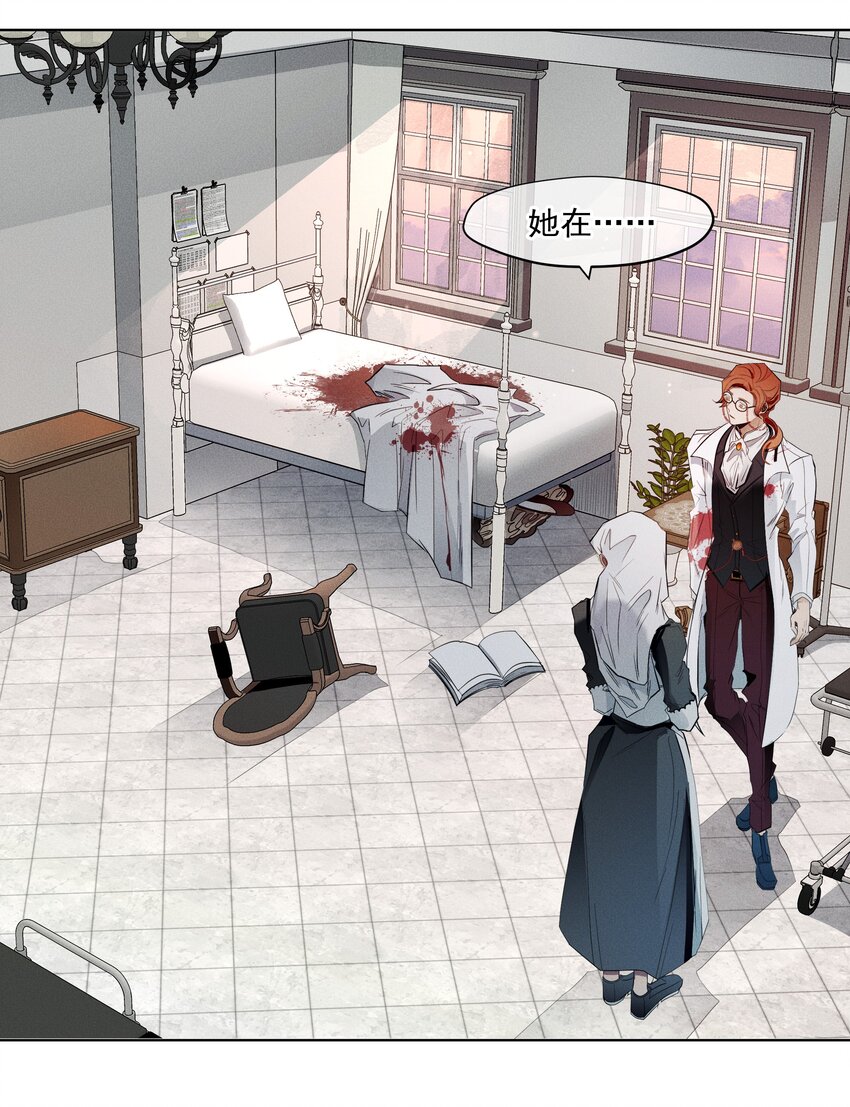 006 修罗场-第7话