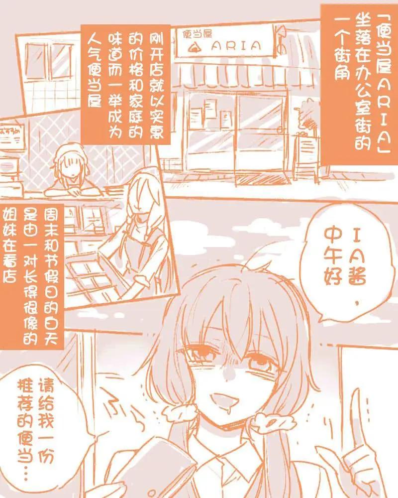楠老師的V家短漫合集 - 第03話 - 7