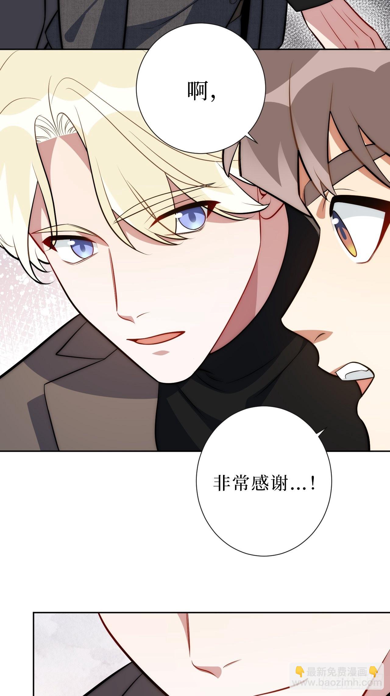 10.当然是选择原谅他啊-第11话