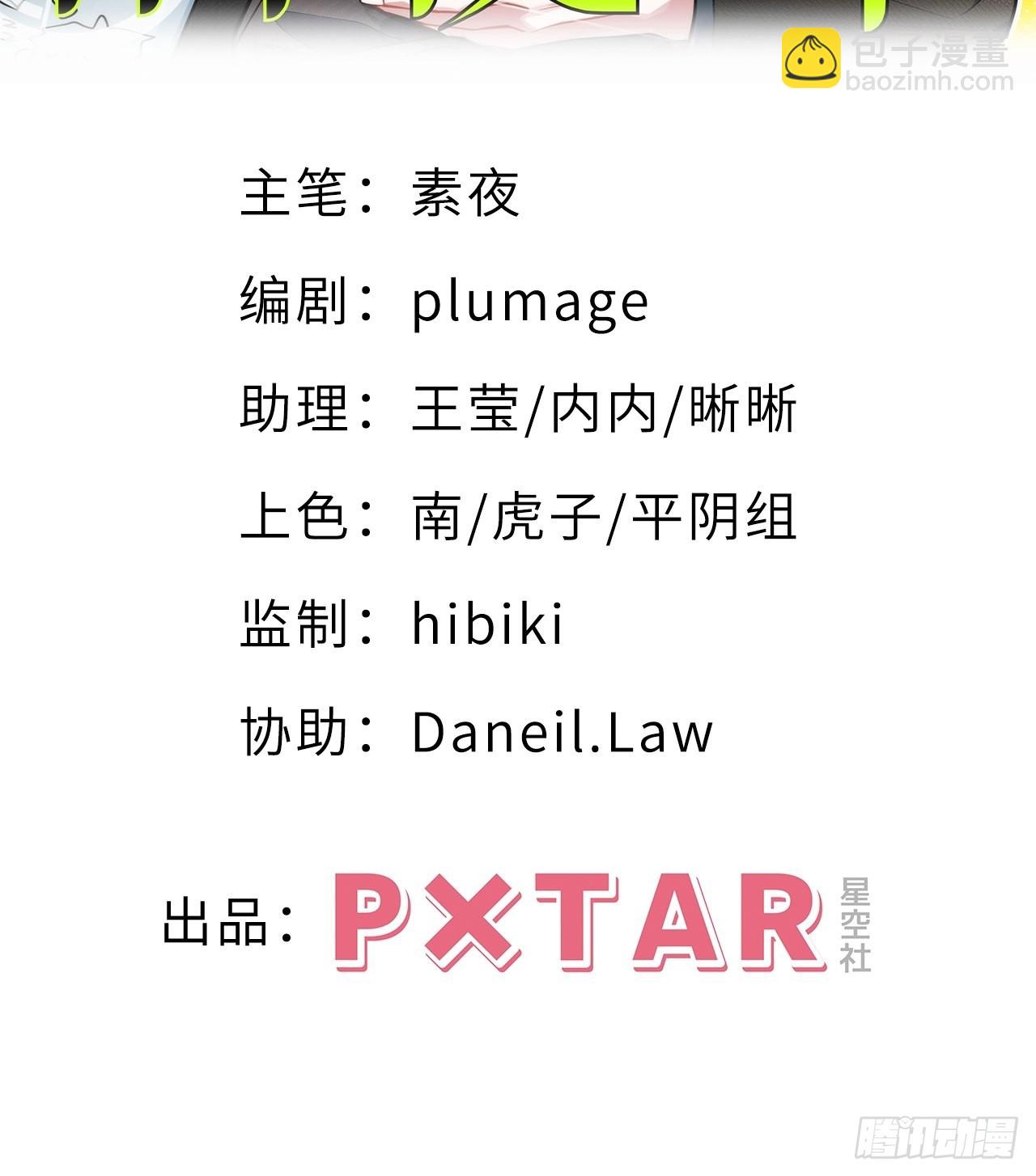 10.当然是选择原谅他啊-第11话