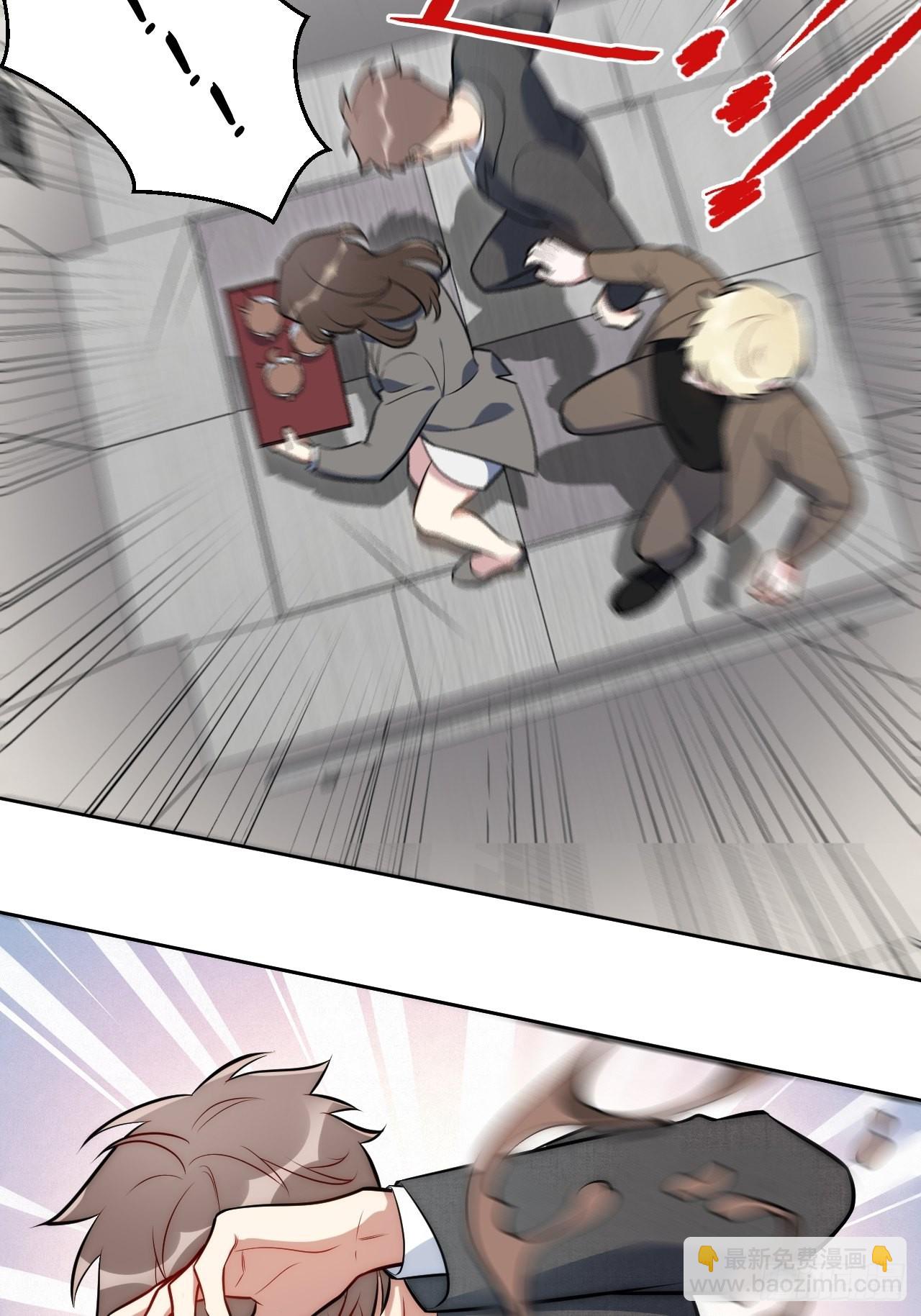 10.当然是选择原谅他啊-第11话