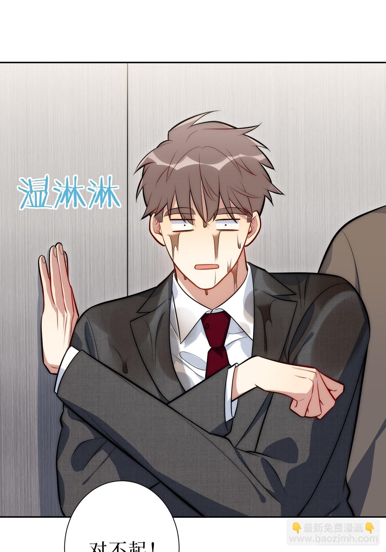 10.当然是选择原谅他啊-第11话