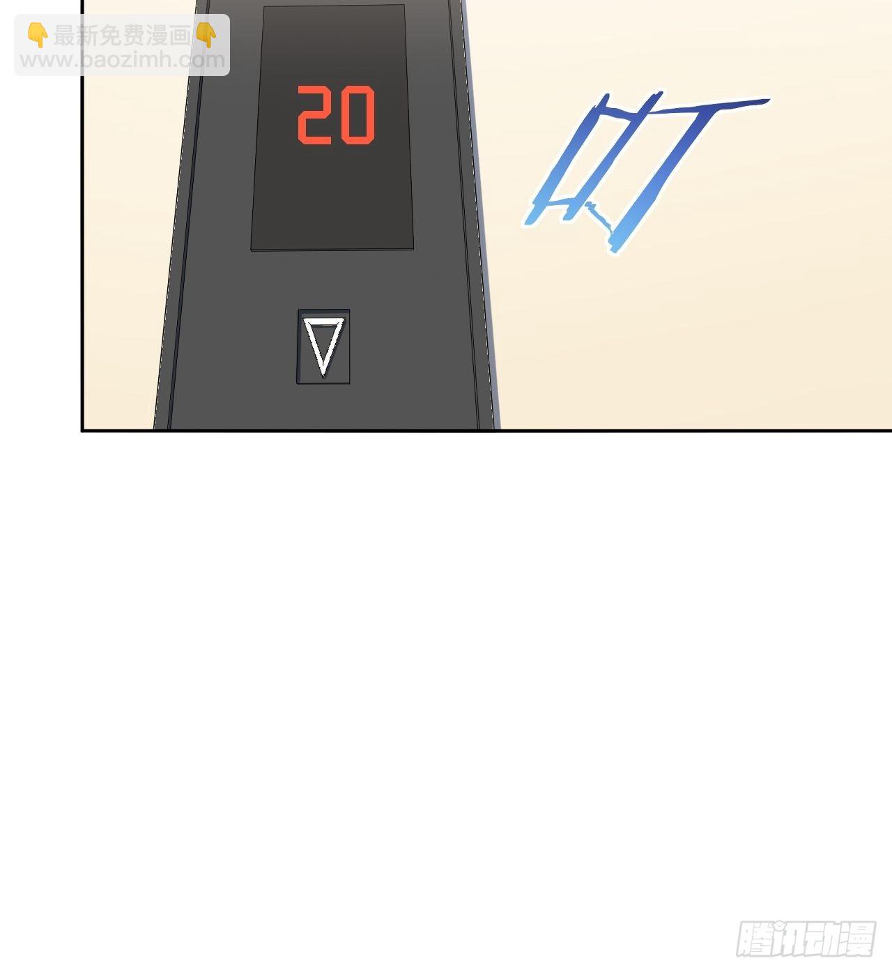 10.当然是选择原谅他啊-第11话