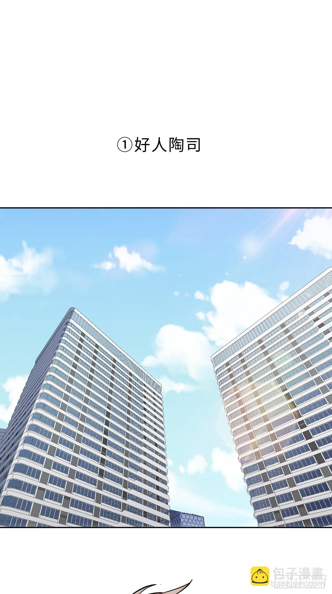 10.当然是选择原谅他啊-第11话