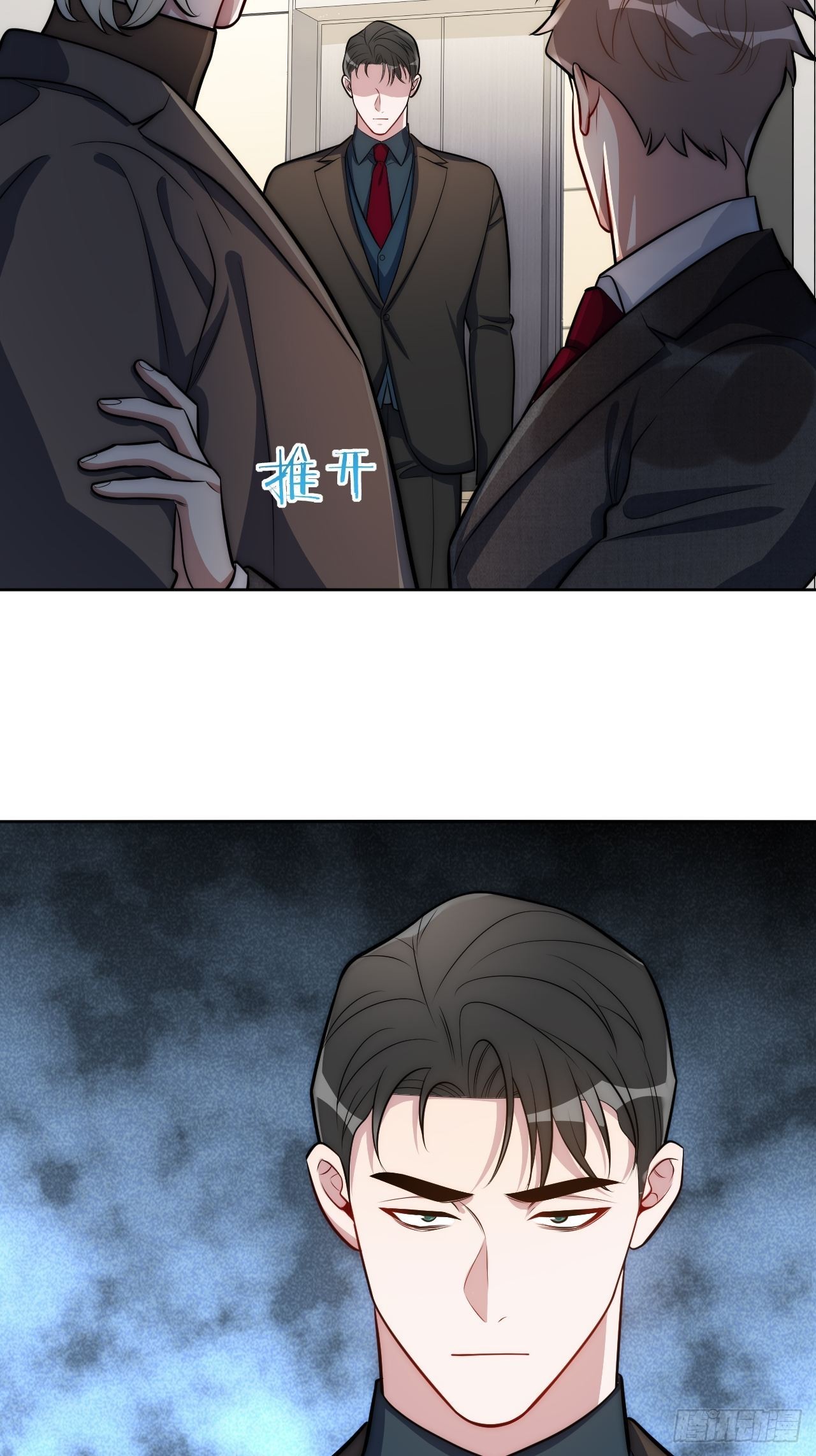 10.当然是选择原谅他啊-第11话