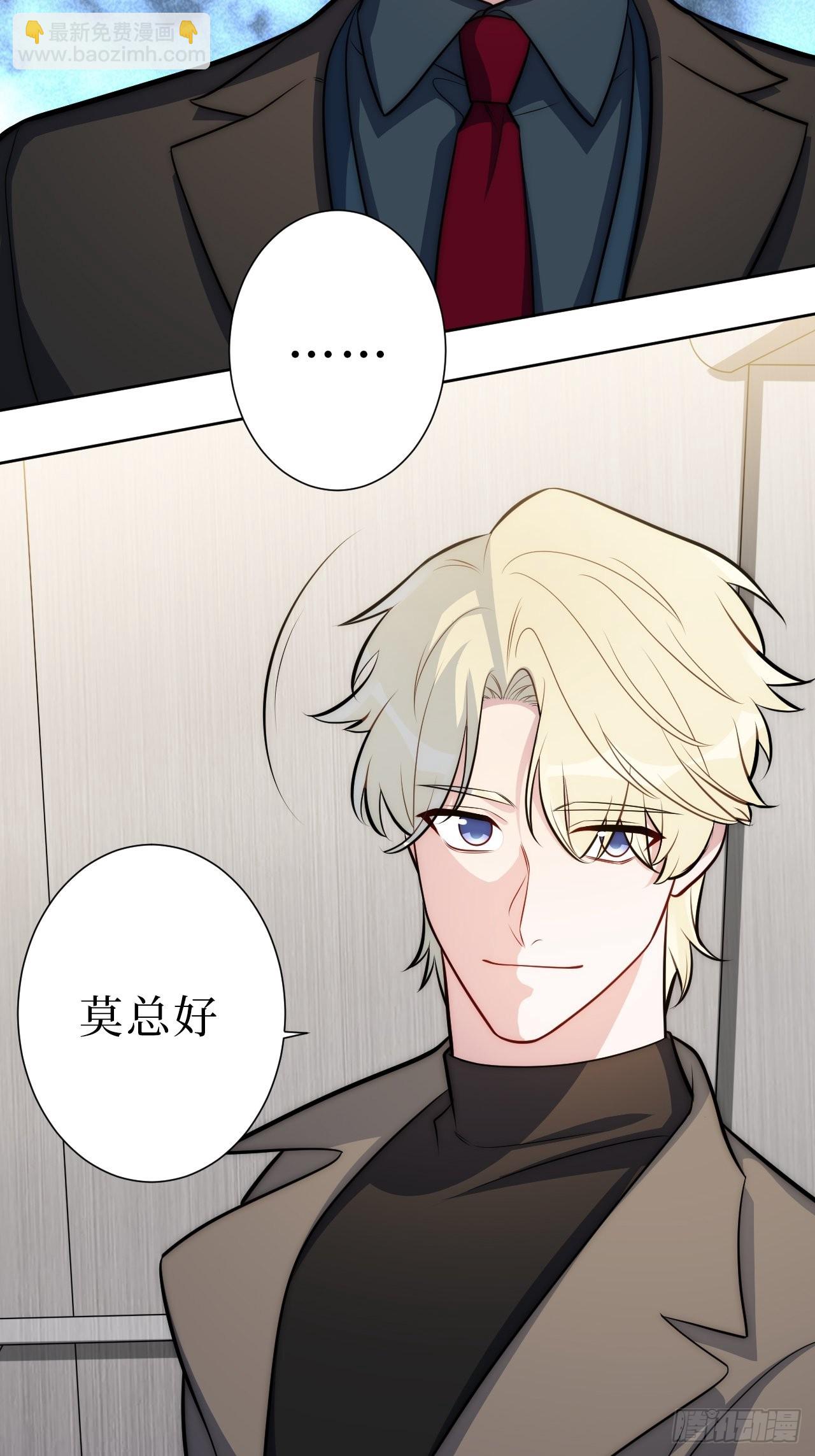 10.当然是选择原谅他啊-第11话