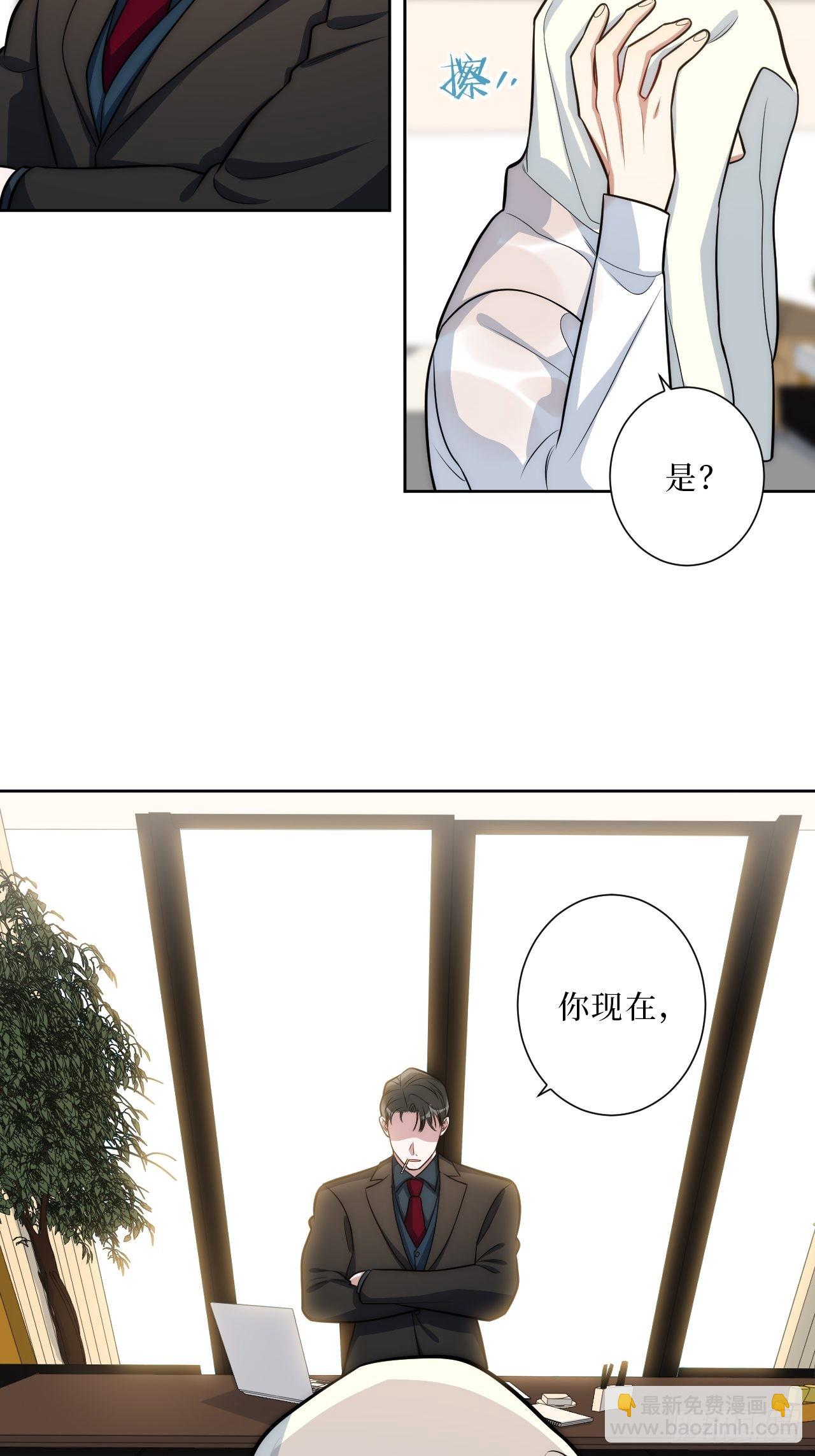 10.当然是选择原谅他啊-第11话