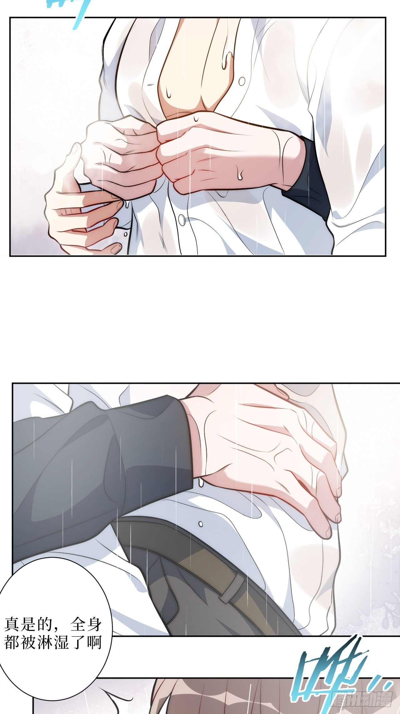 10.当然是选择原谅他啊-第11话