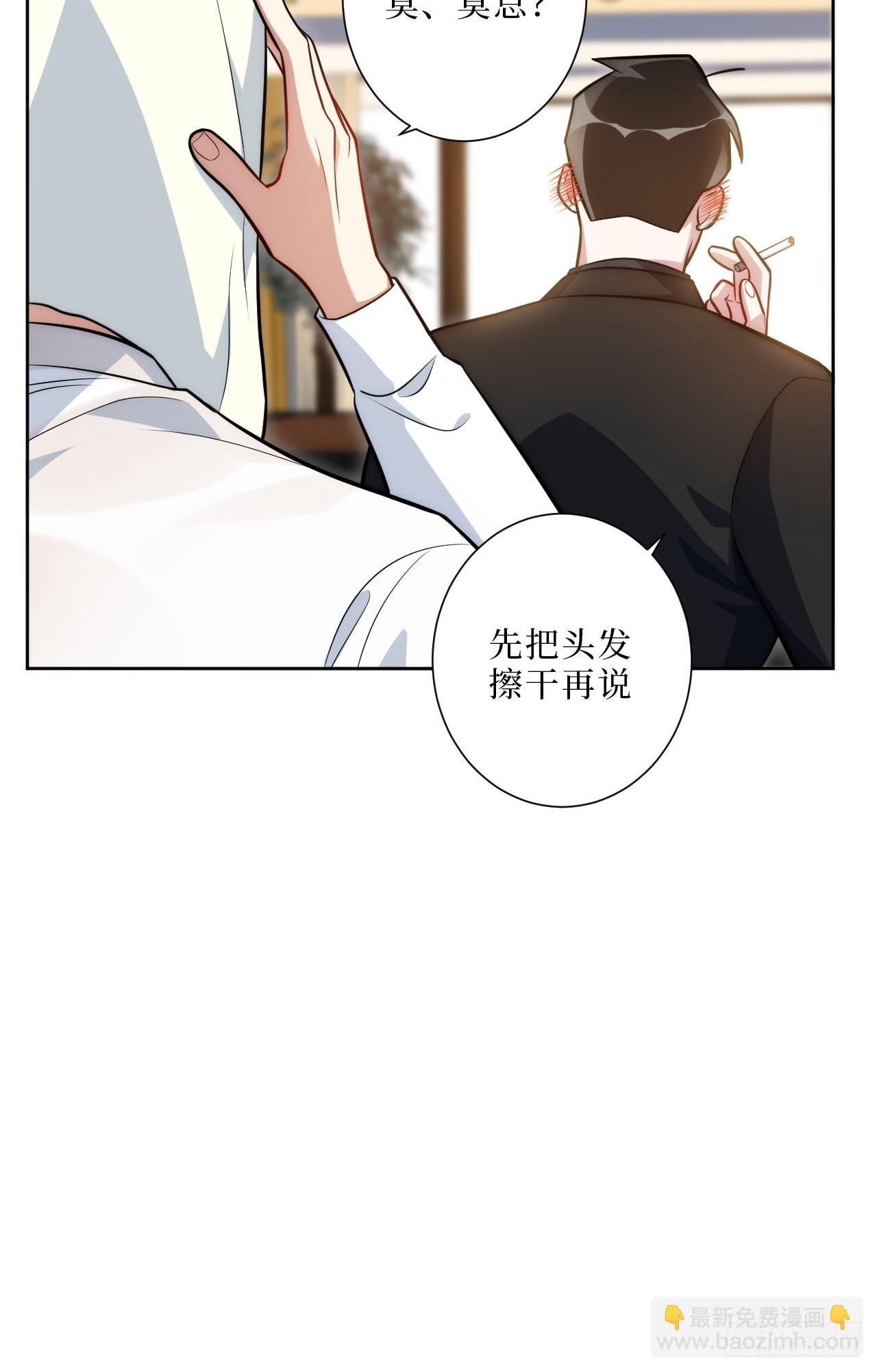 10.当然是选择原谅他啊-第11话