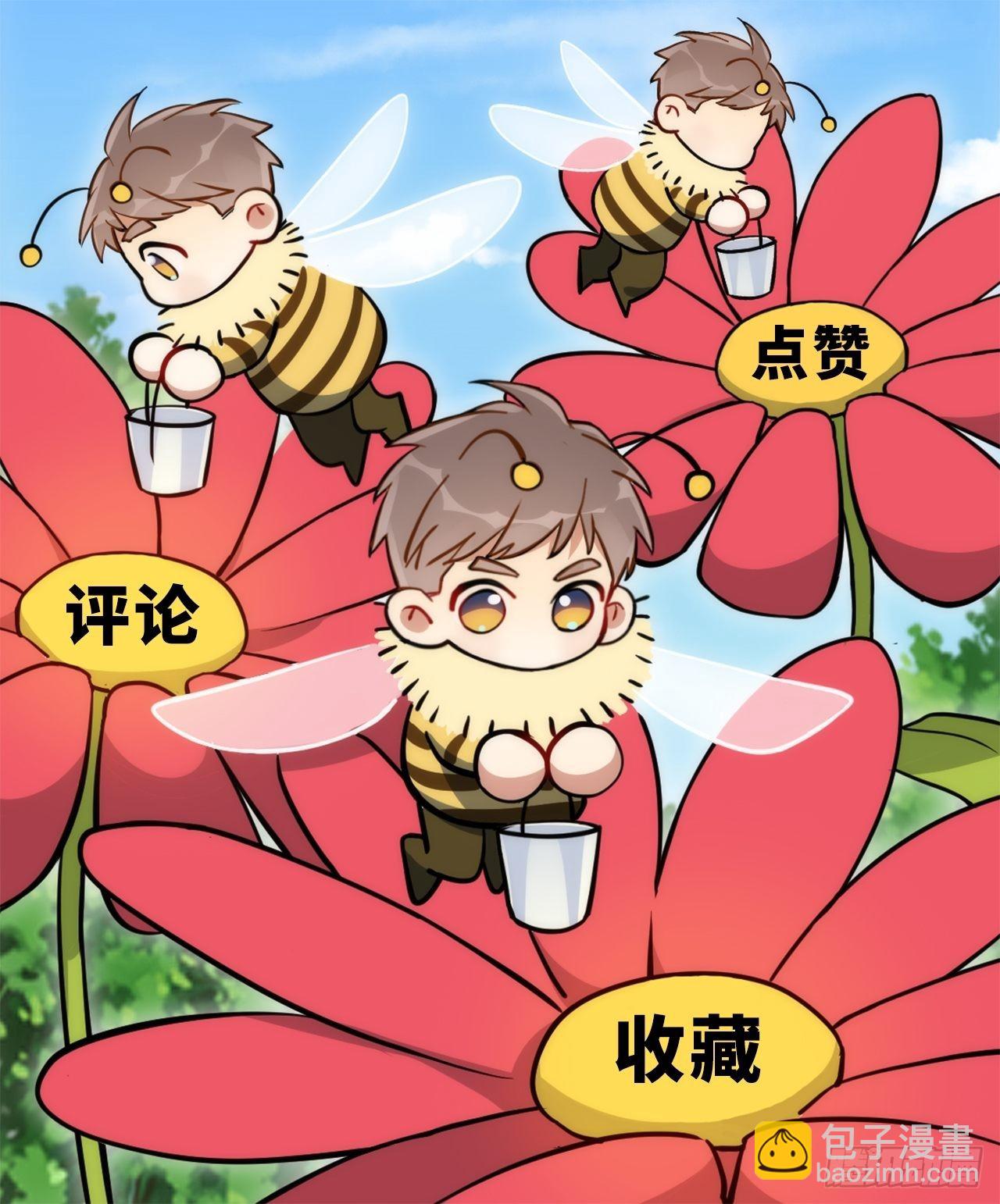 10.当然是选择原谅他啊-第11话