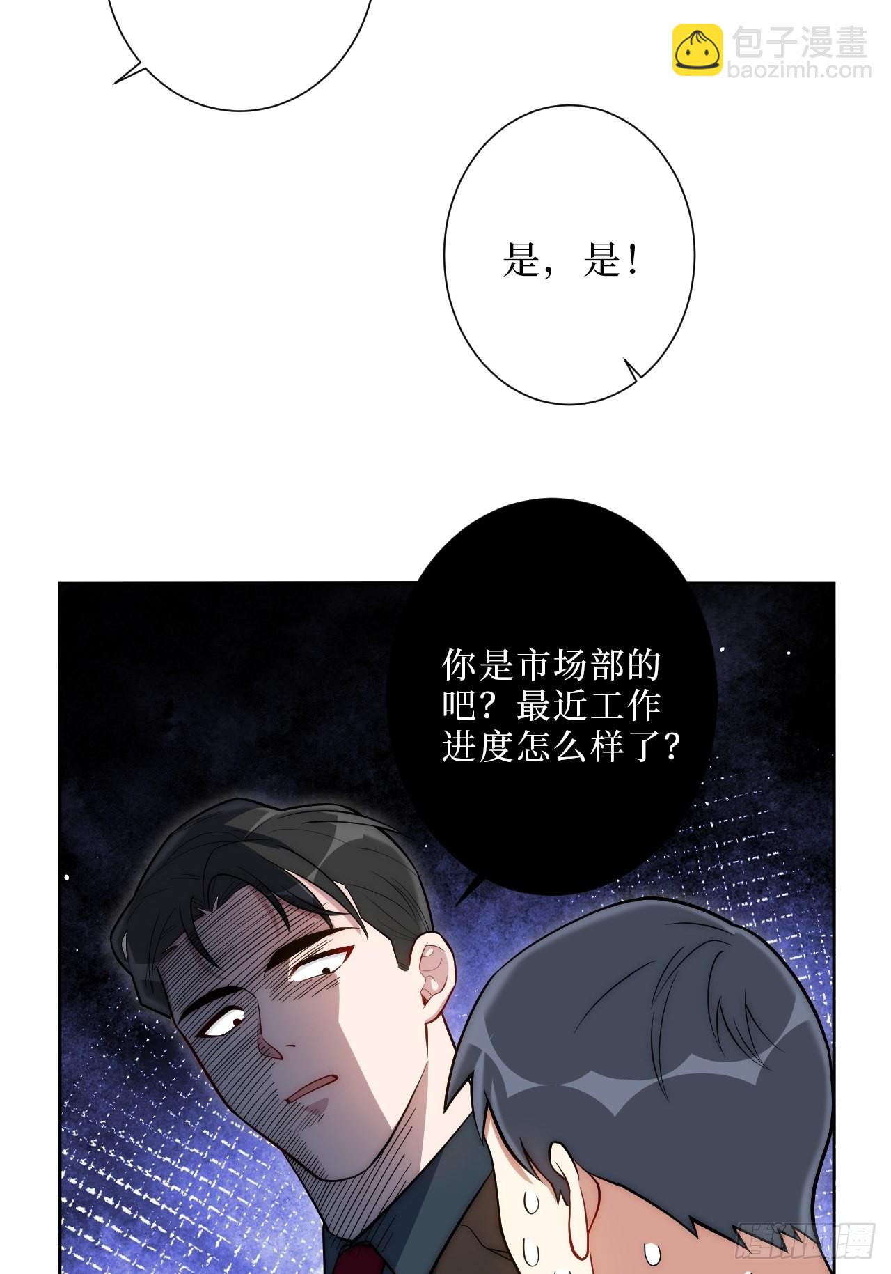 12.全员好人？-第13话