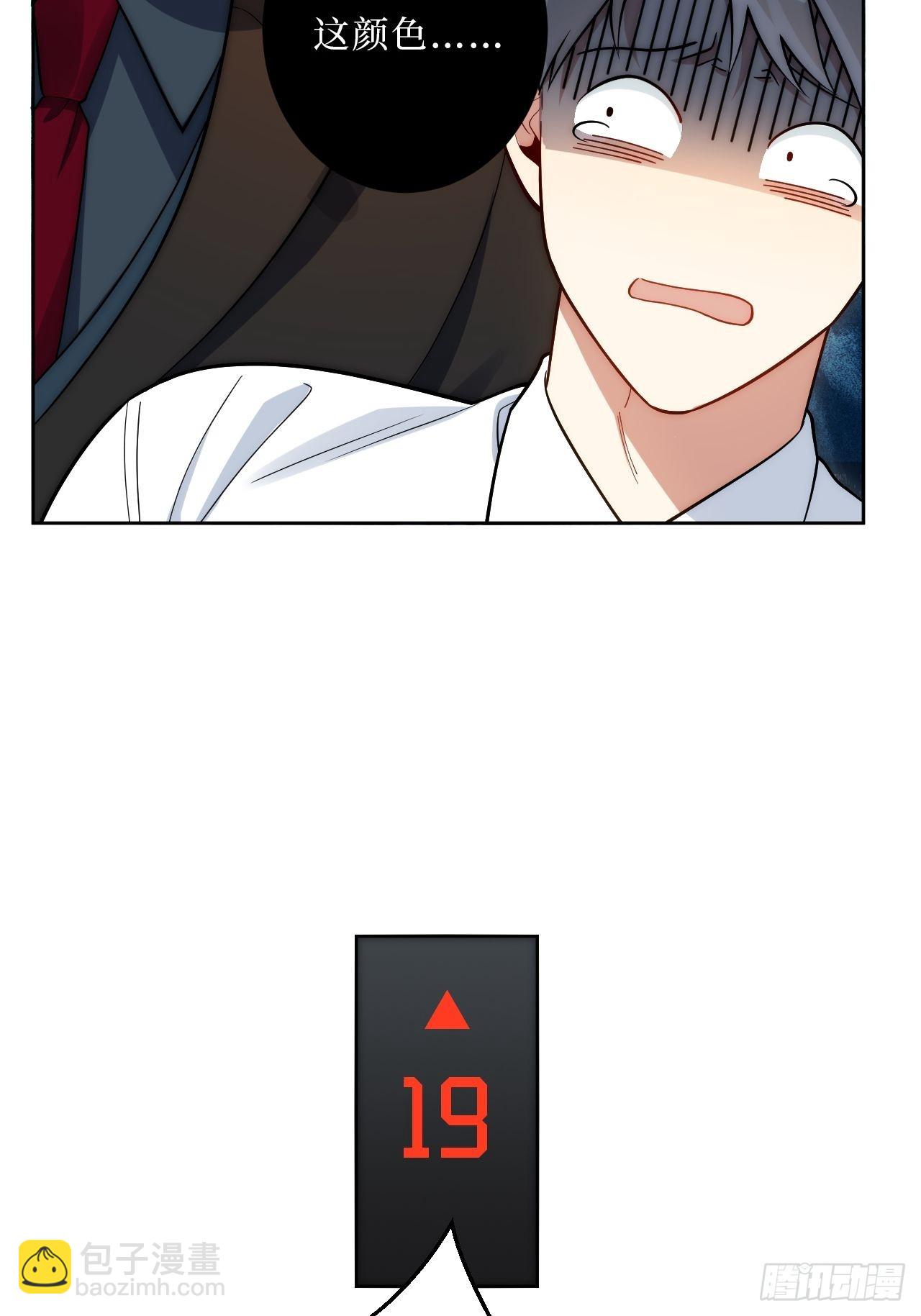 12.全员好人？-第13话