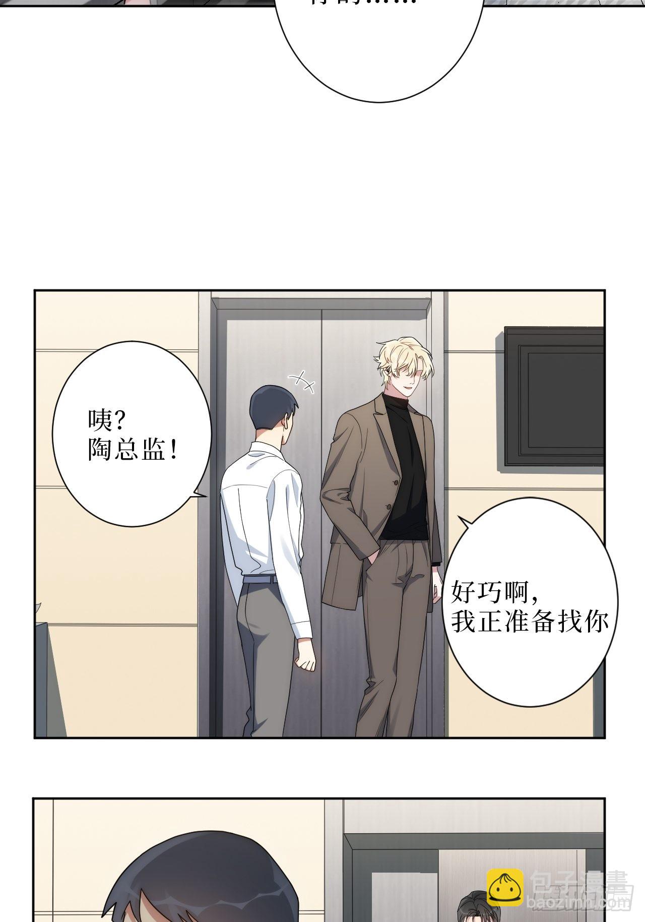 12.全员好人？-第13话