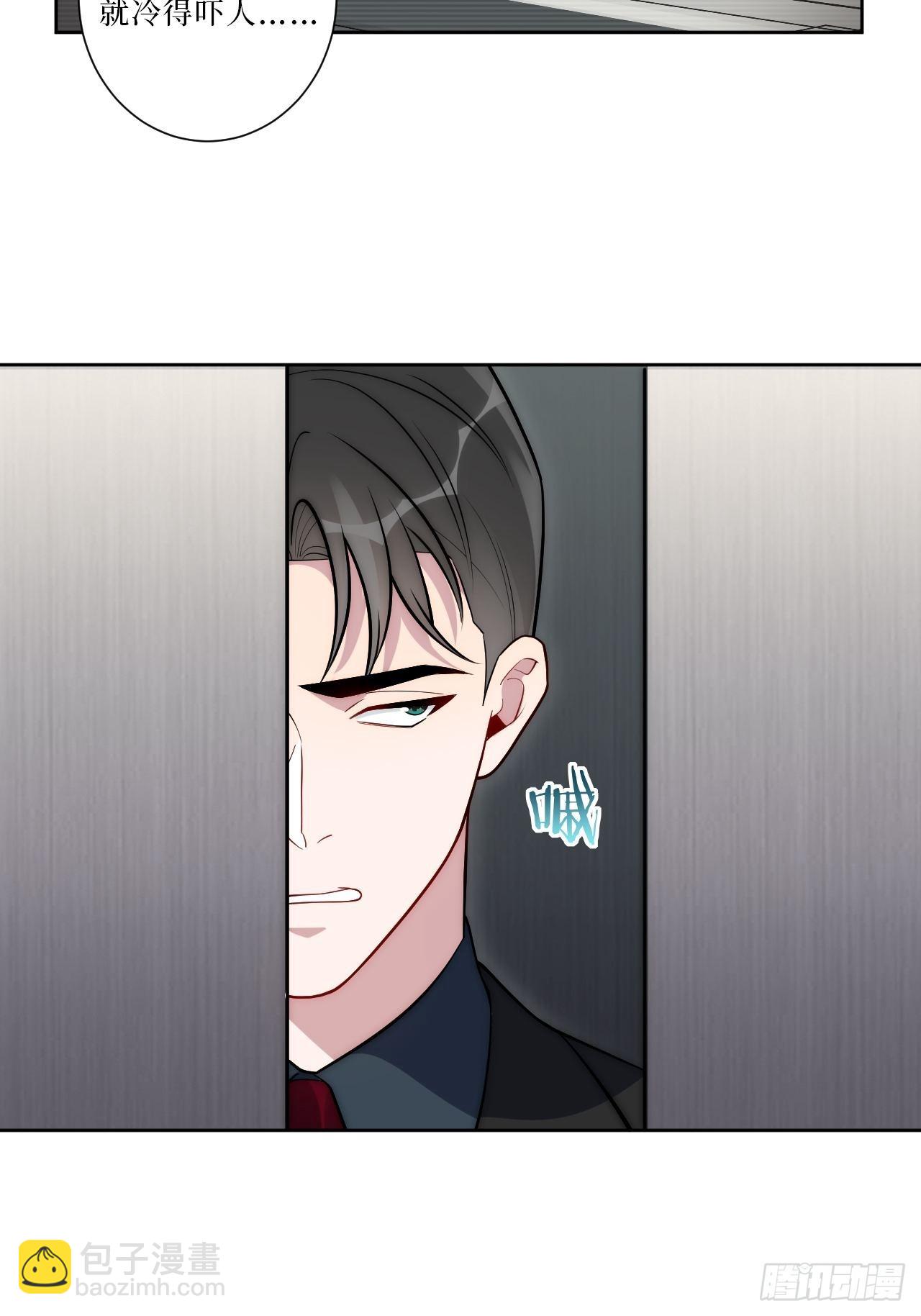 12.全员好人？-第13话