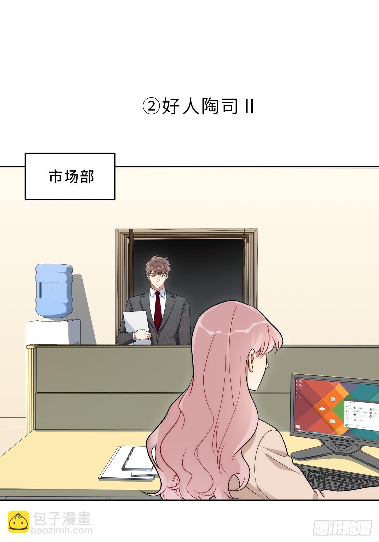 12.全员好人？-第13话