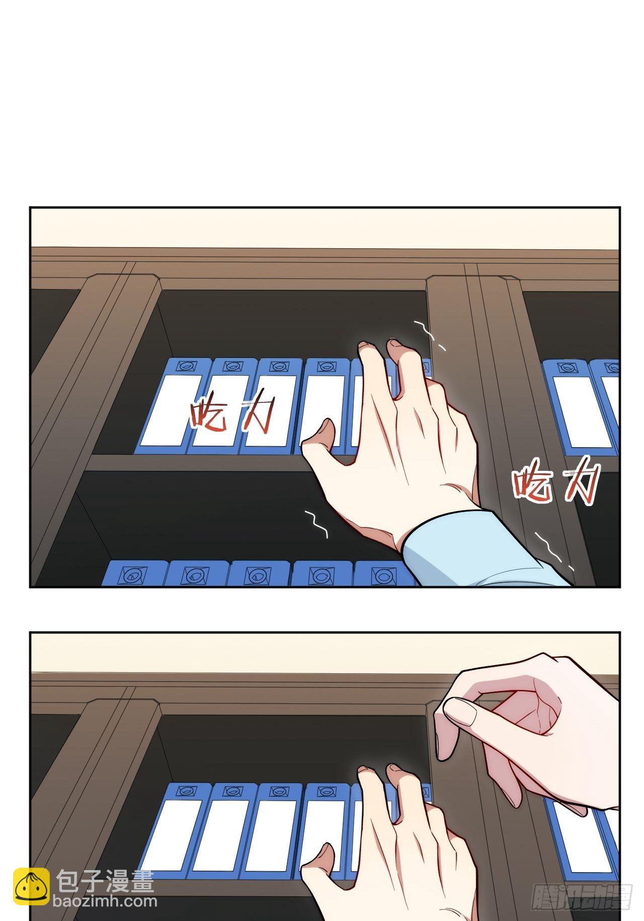 12.全员好人？-第13话