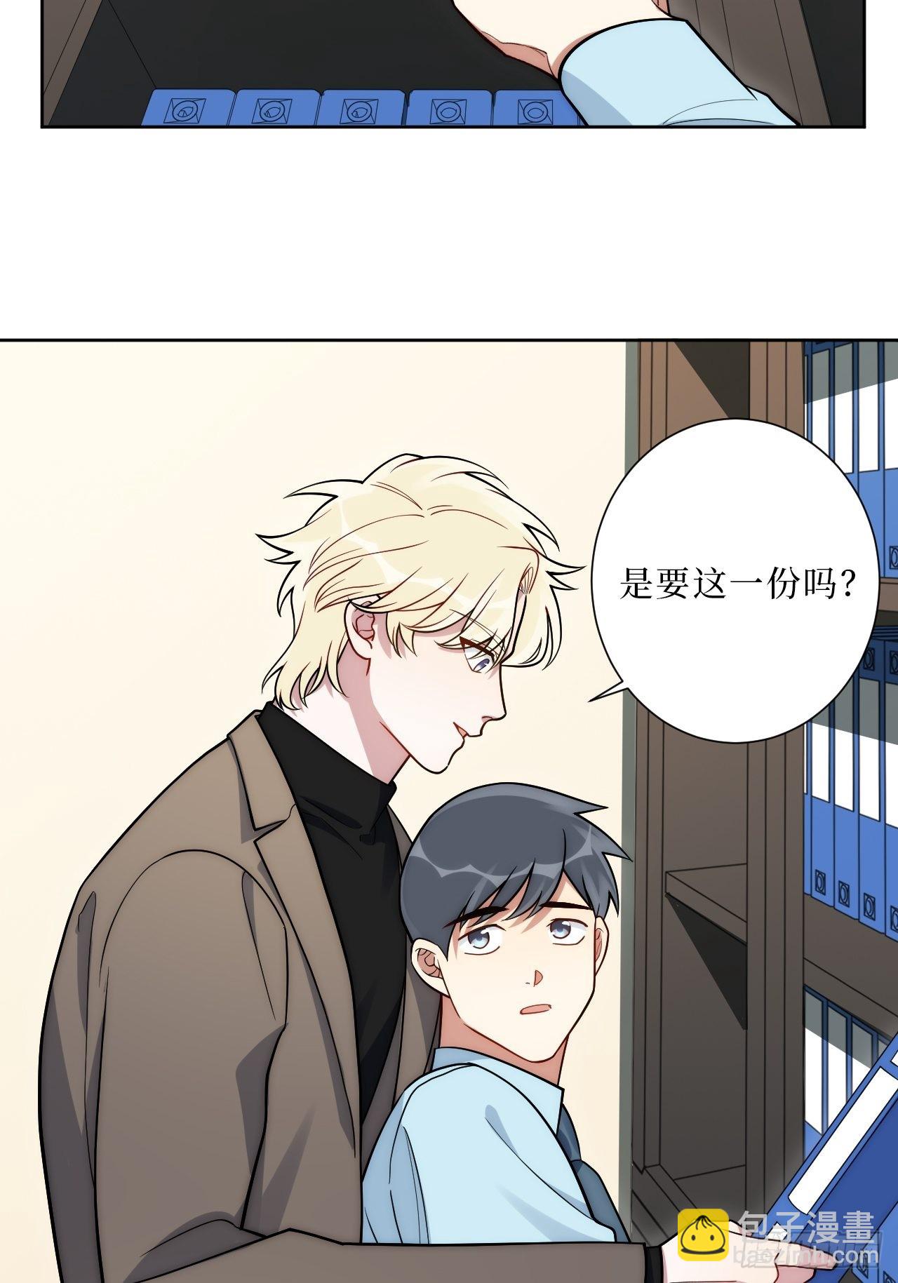 12.全员好人？-第13话