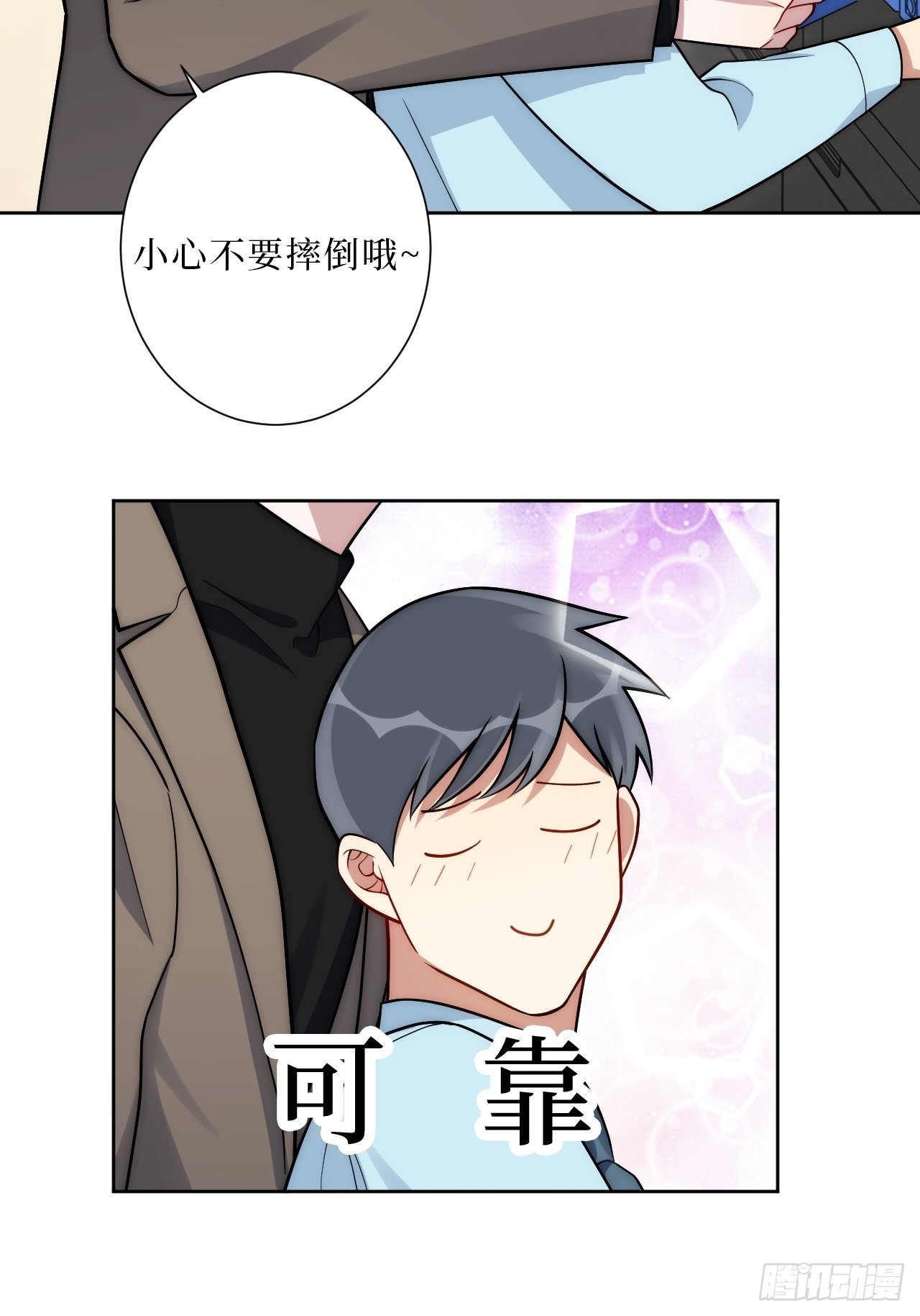 12.全员好人？-第13话