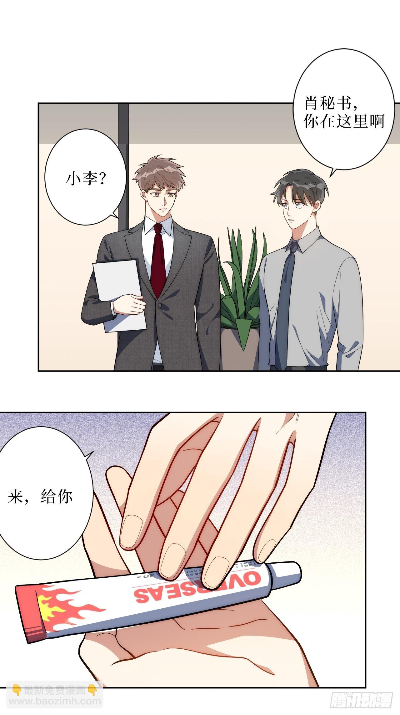 12.全员好人？-第13话