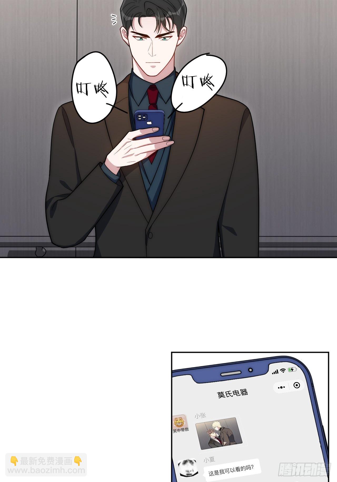 12.全员好人？-第13话