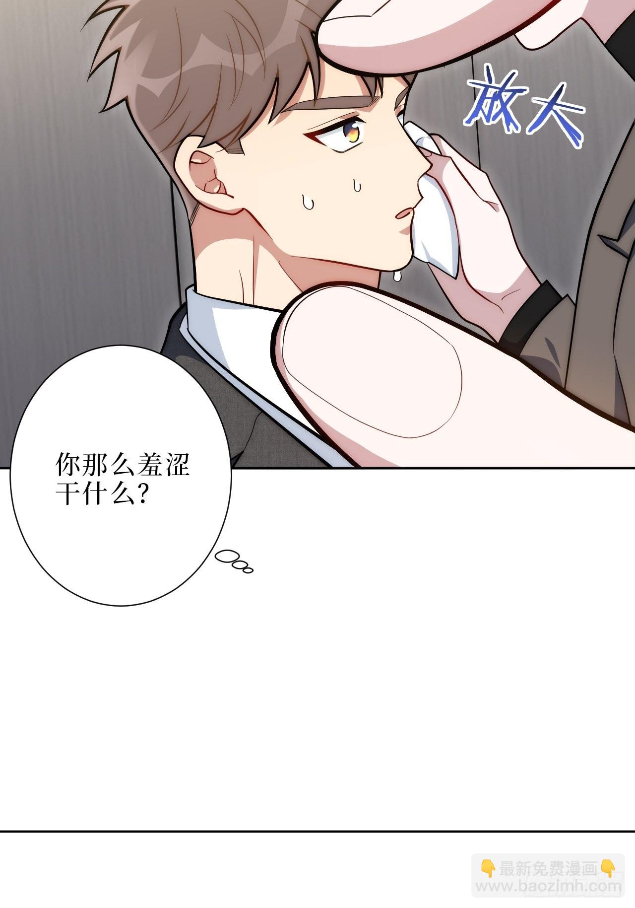 12.全员好人？-第13话