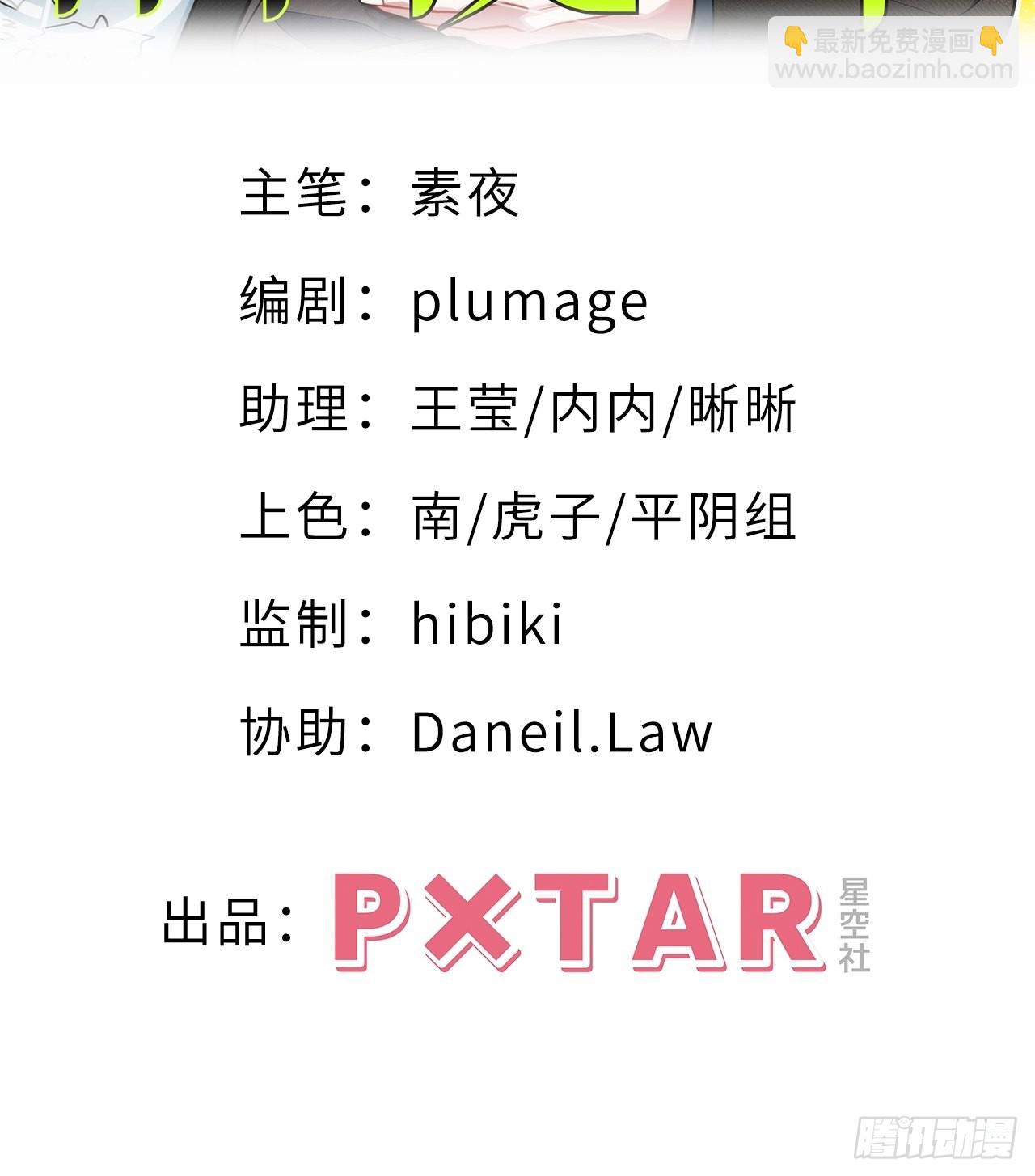 14.你是我的姐-第15话