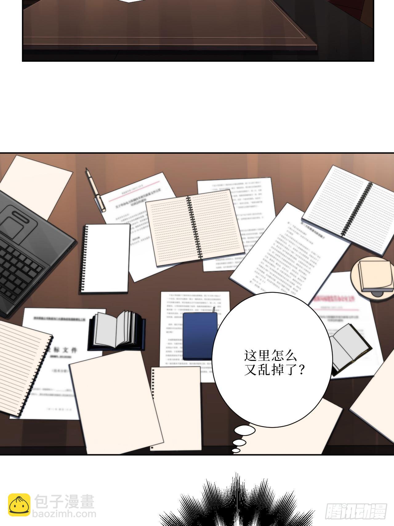 14.你是我的姐-第15话