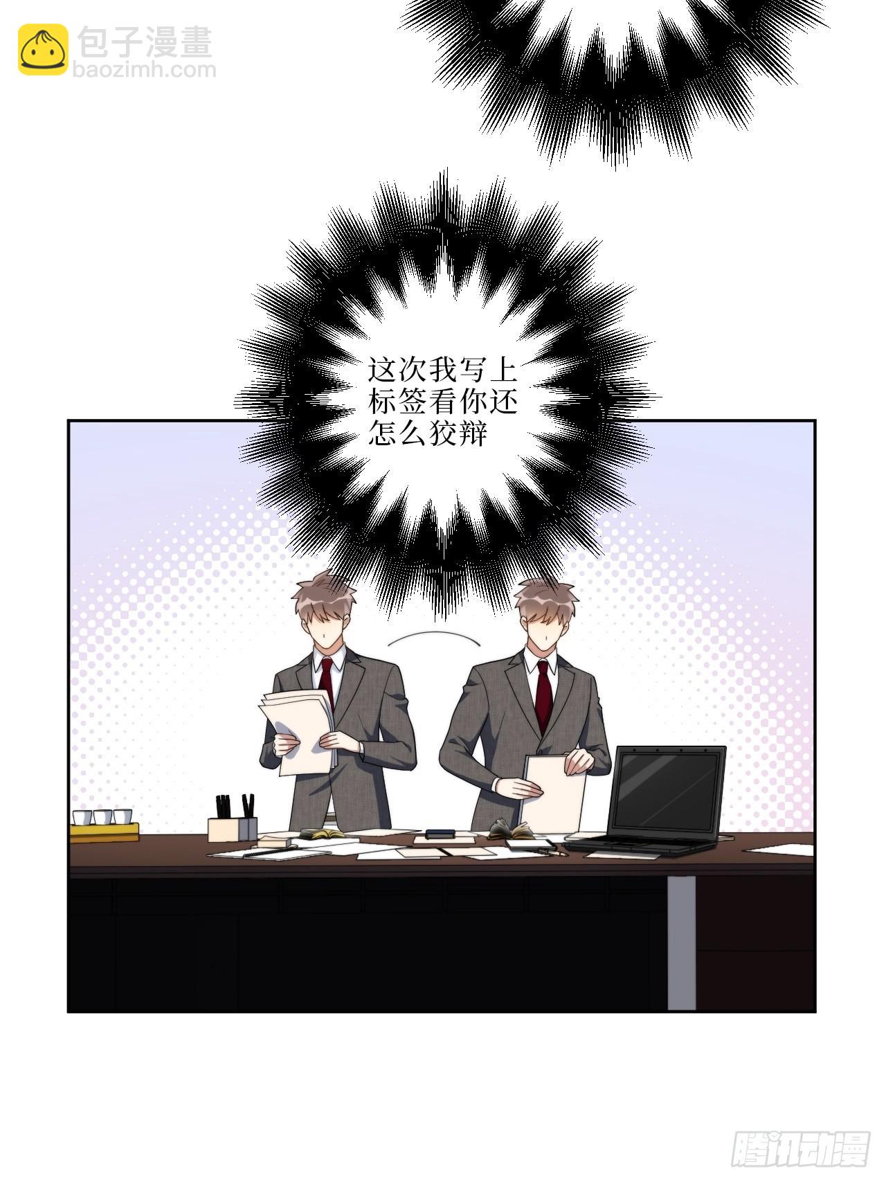 14.你是我的姐-第15话