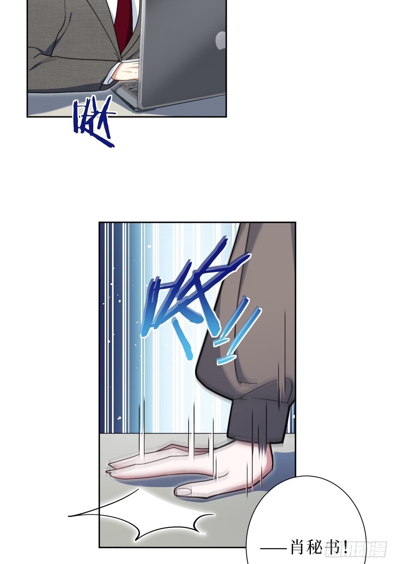 14.你是我的姐-第15话