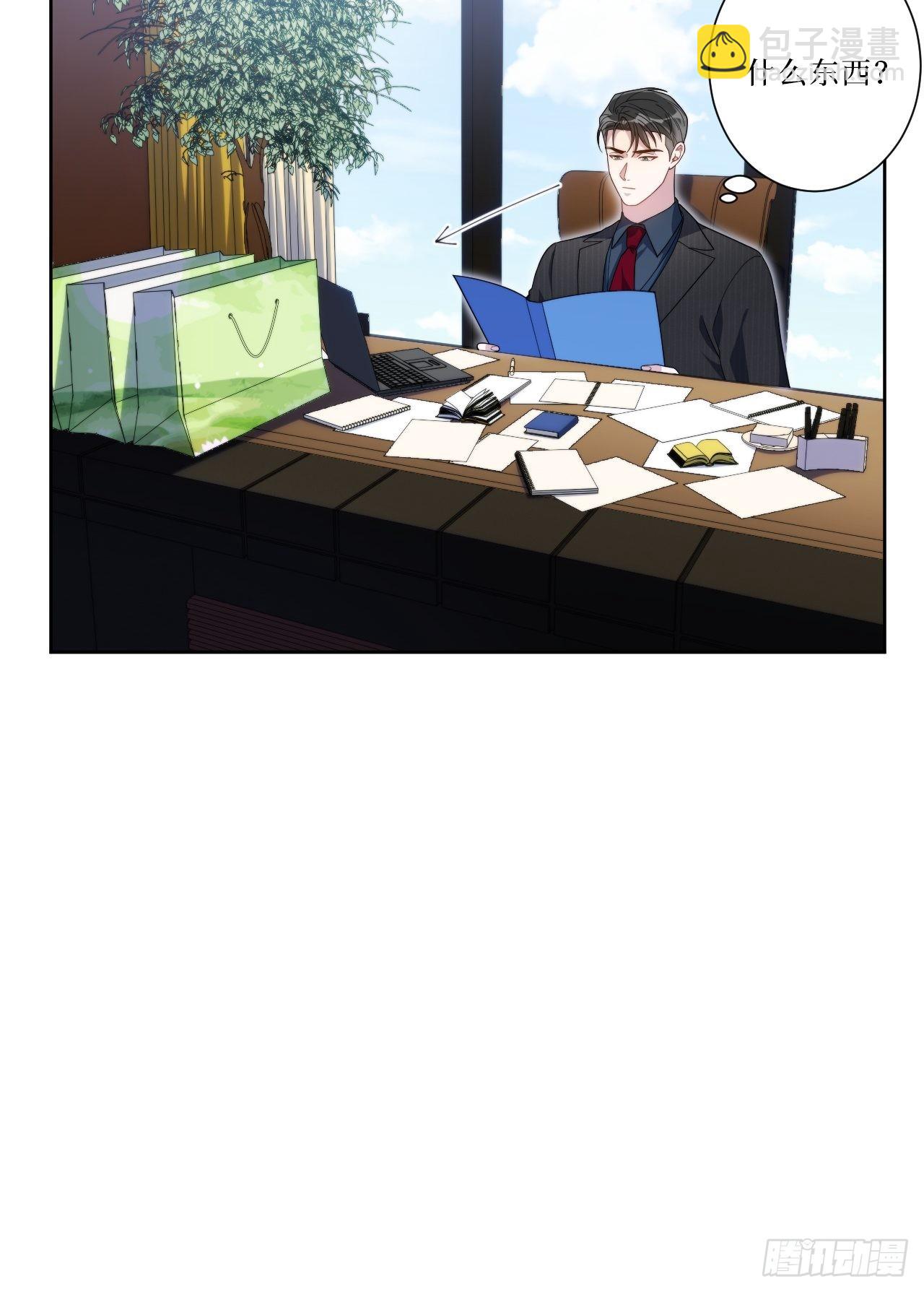 14.你是我的姐-第15话